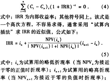 30码期期必中