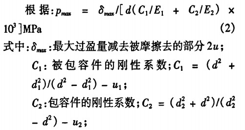 30码期期必中