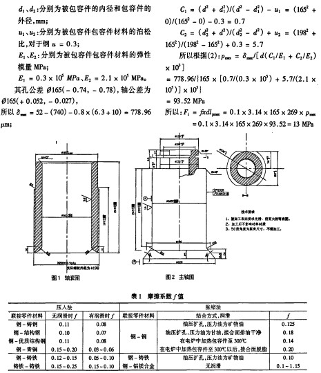 30码期期必中