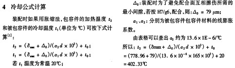 30码期期必中