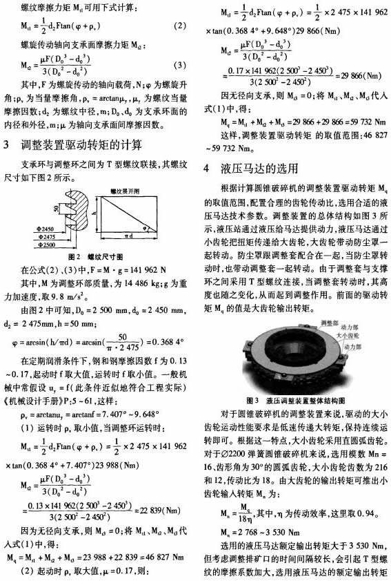 30码期期必中