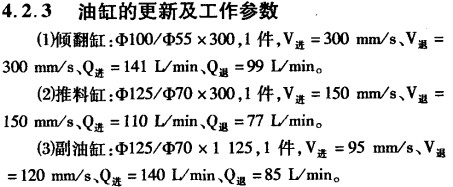 30码期期必中