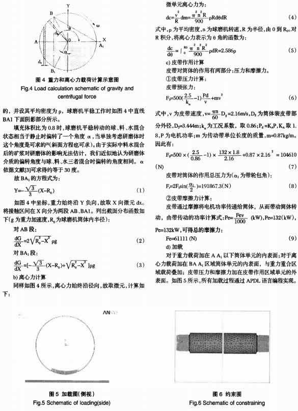 30码期期必中