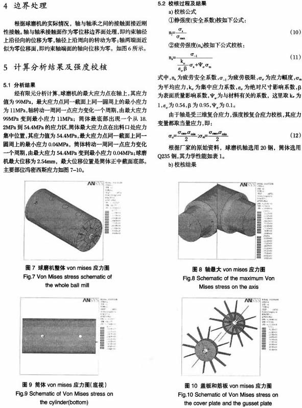 30码期期必中