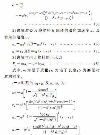 30码期期必中