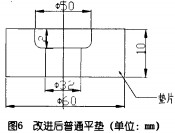 30码期期必中