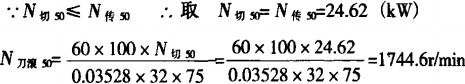 30码期期必中