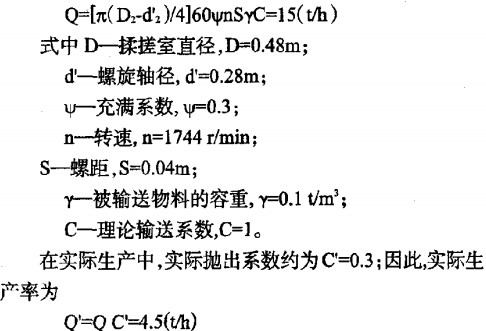 30码期期必中