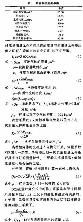 30码期期必中