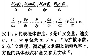 30码期期必中