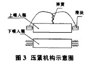 30码期期必中