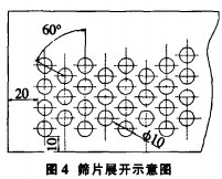 30码期期必中