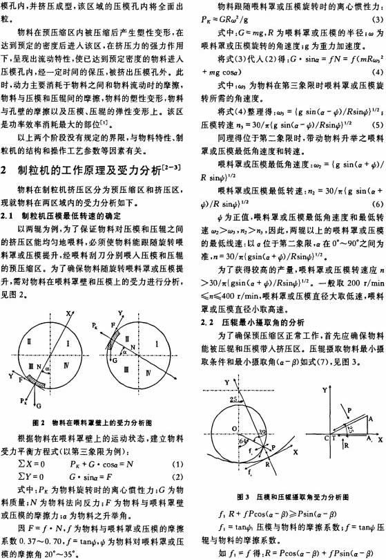 30码期期必中