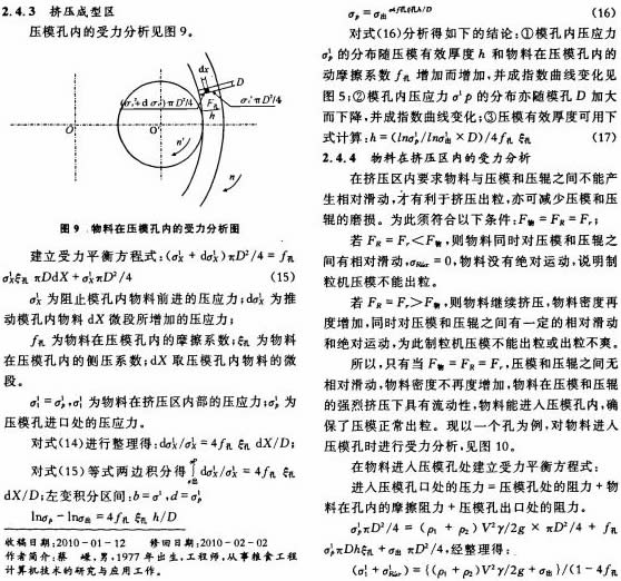 30码期期必中