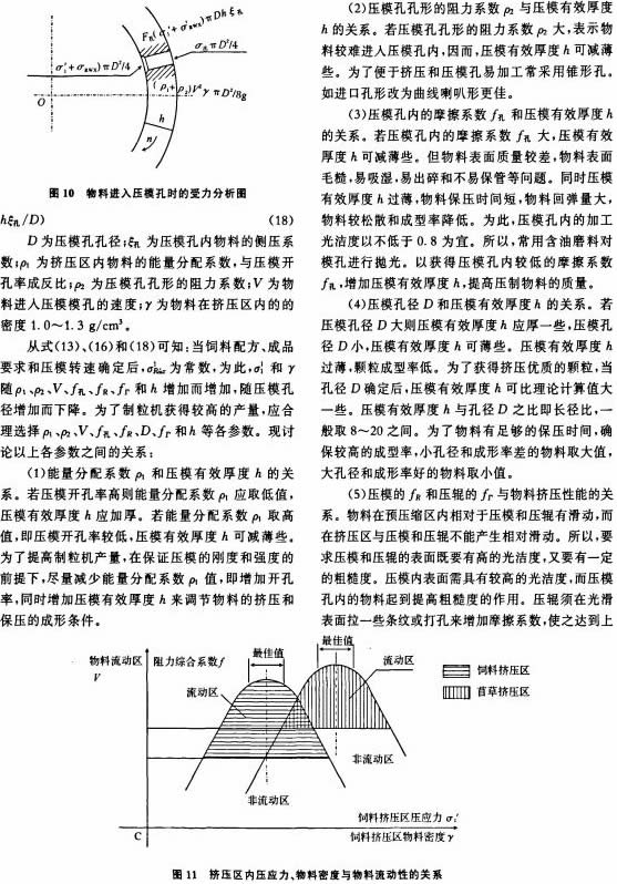 30码期期必中