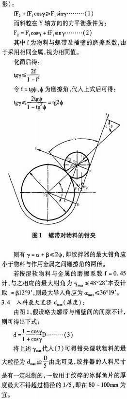 30码期期必中