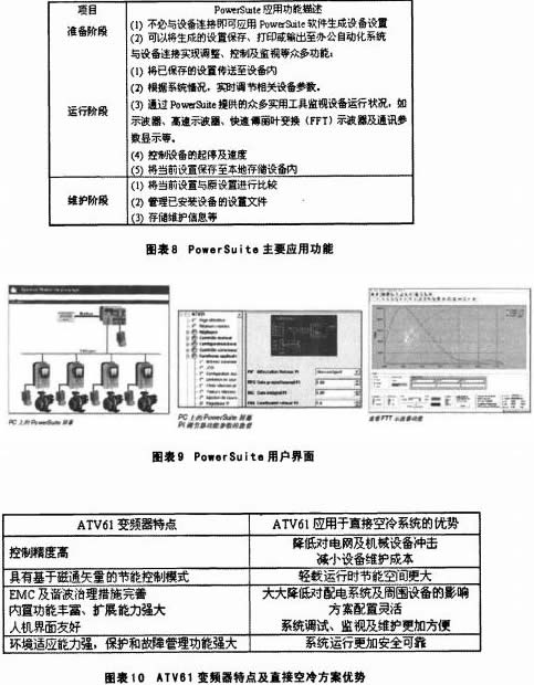 30码期期必中