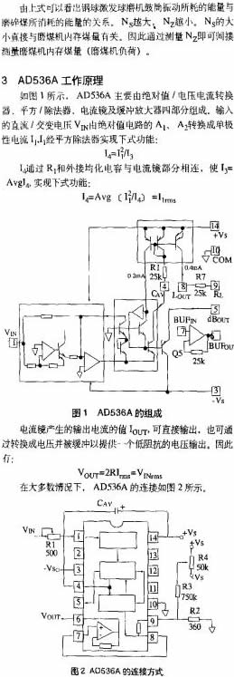 30码期期必中