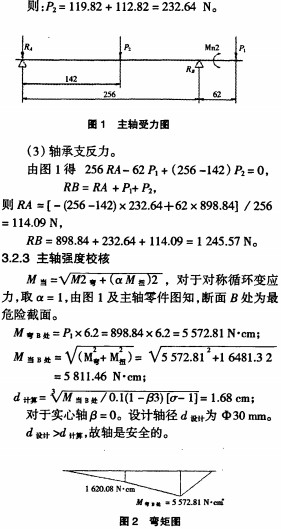 30码期期必中