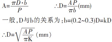 30码期期必中