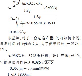 30码期期必中