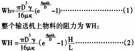 30码期期必中