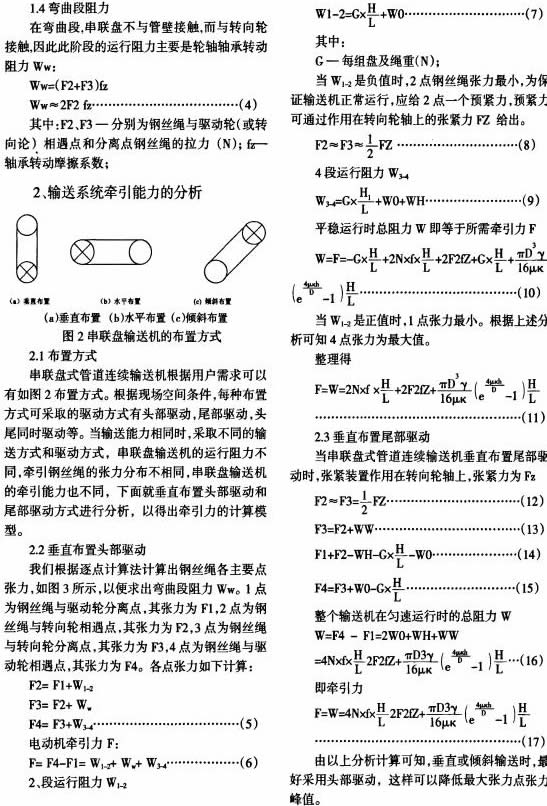 30码期期必中