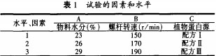 30码期期必中