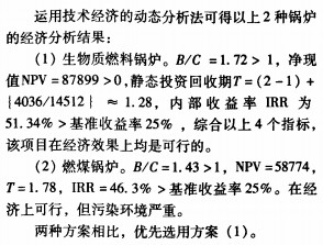 30码期期必中