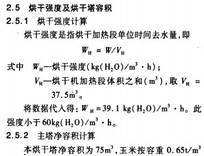 30码期期必中