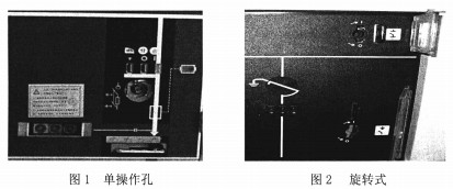 30码期期必中