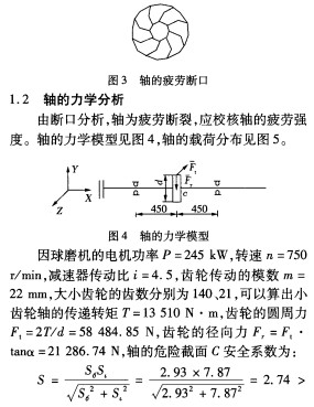 30码期期必中