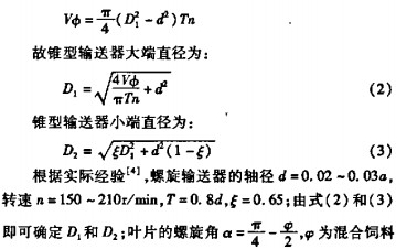 30码期期必中