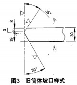 30码期期必中