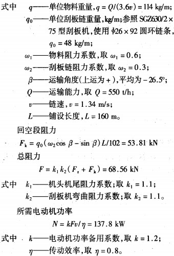 30码期期必中