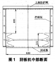 30码期期必中