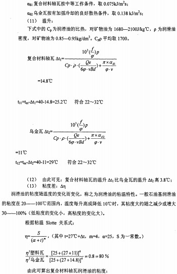 30码期期必中