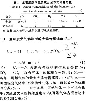 30码期期必中