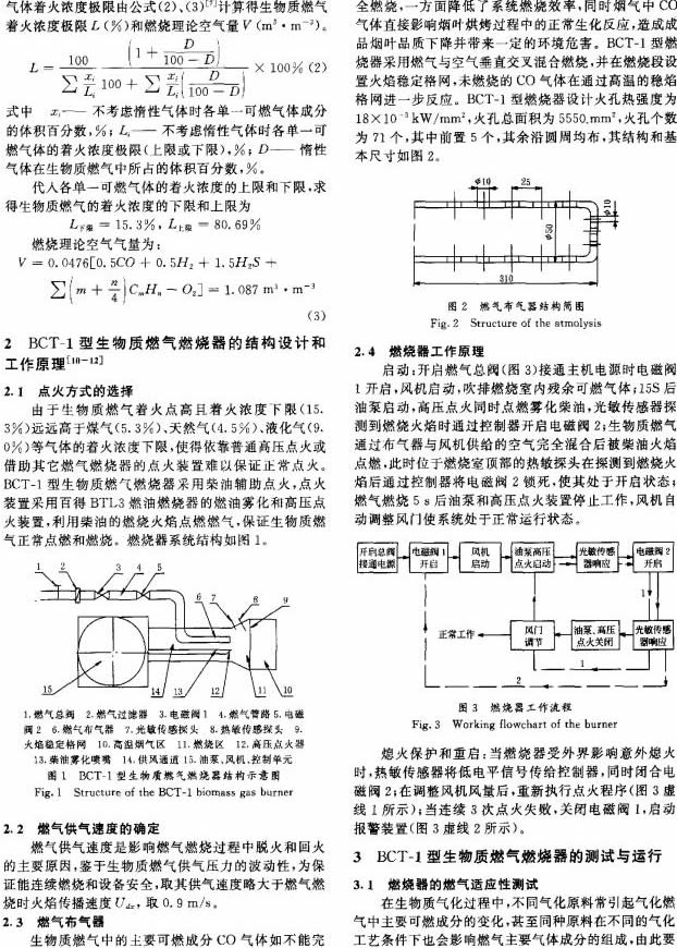 30码期期必中