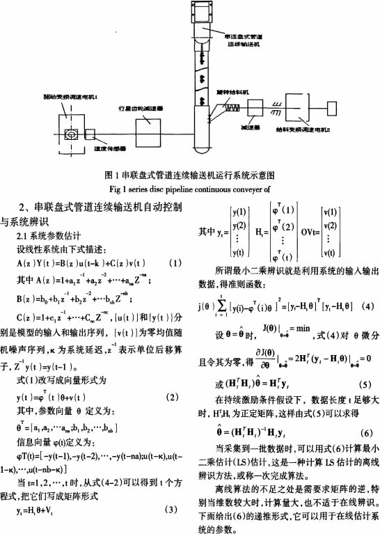 30码期期必中