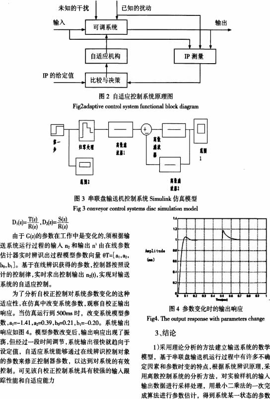 30码期期必中