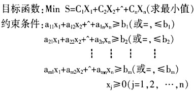 30码期期必中