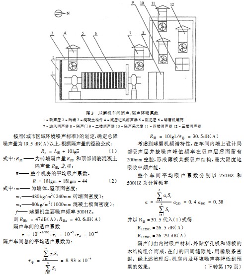 30码期期必中