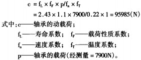 30码期期必中