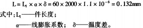 30码期期必中