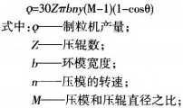 30码期期必中