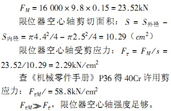 30码期期必中