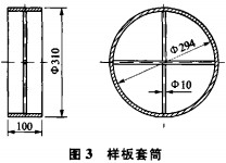 30码期期必中