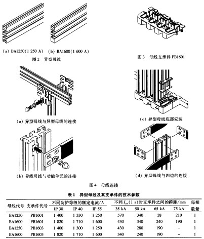 30码期期必中