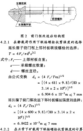 30码期期必中